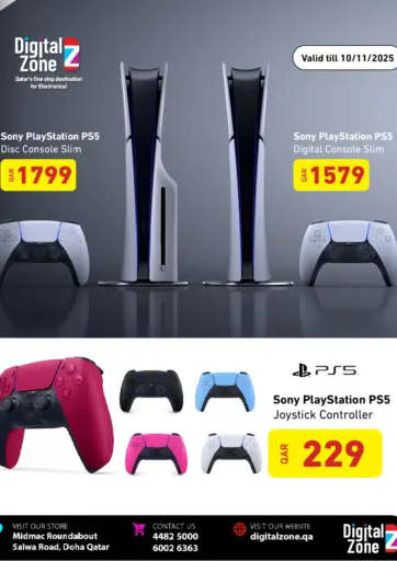 Special Offer من ديجيتال زون للتجارة الوكرة قطر